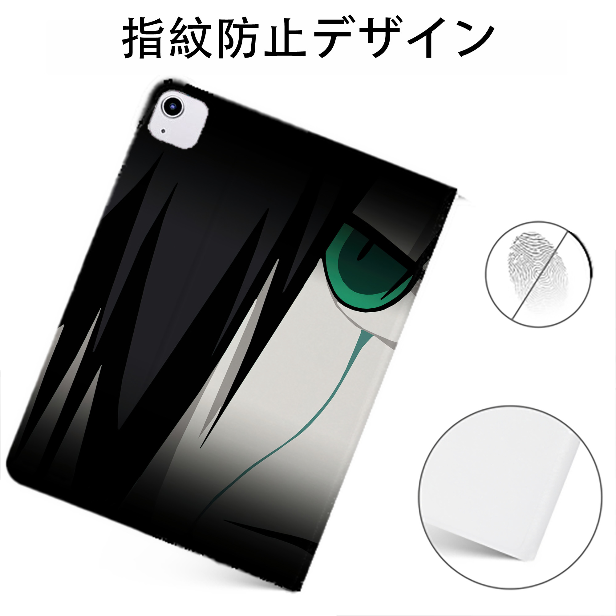（画像用） ブリーチ BLEACH IPadケース ペンホルダー付き ブックスタイルデザイン